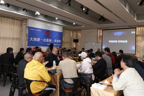 中国新媒体发展大会组委会19日成功举办迎新春项目交流会暨茶业通秀场分享会