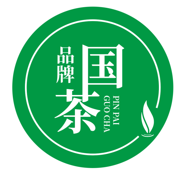 为茶企远行，品牌国茶融合发展中心启航！