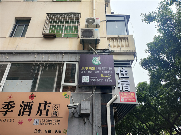 明恭启礼，茶香迎宾——乐享茶室·海沧茶友荟盛大开业！