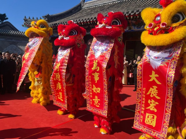 顶级资源，强势推进资本与产业融合，中科国茶农科院北京运营中心揭牌