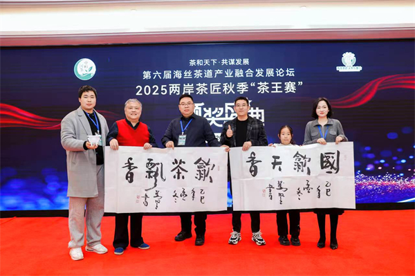 安徽网：安徽歙县金川乡茶叶斩获“双金奖” 白际山脉孕育生态好茶再添新誉