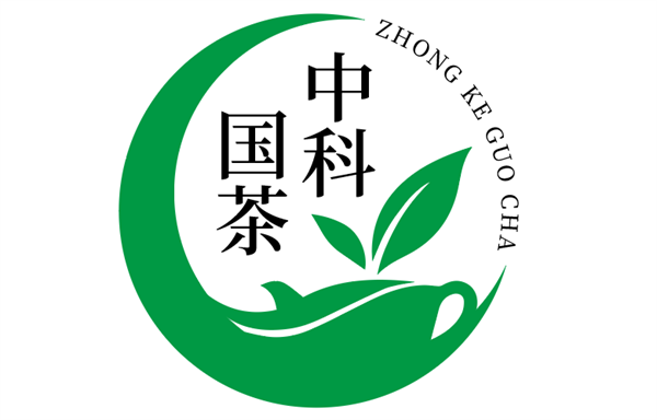 科技赋能茶业 创新引领未来——北京中科国茶农业科学研究院正式启航