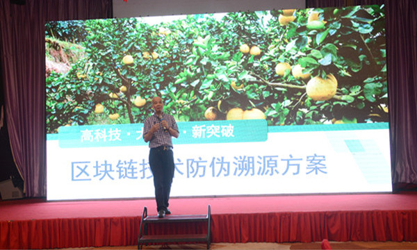 一赞成名·百家讲谈｜一分钟看懂“区块链防伪溯源”，中区财经CEO、中国区块链发展大会主席卢劲