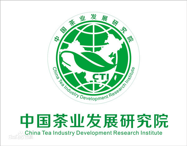 关于中国茶业发展研究院官网www.teacti.com与茶业通门户网合作的通知